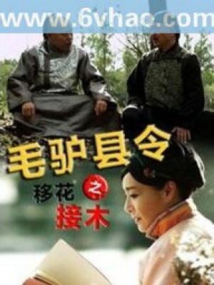 搞笑喜剧