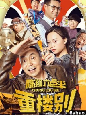 幻想森林奇遇记